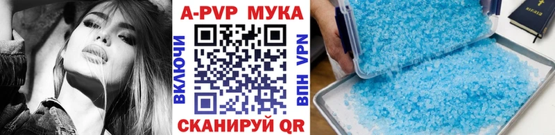 Купить закладку Кокаин  Мефедрон  Alpha PVP  Конопля  Гашиш  Удачный