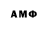 Метамфетамин Methamphetamine Pyr0 R3D