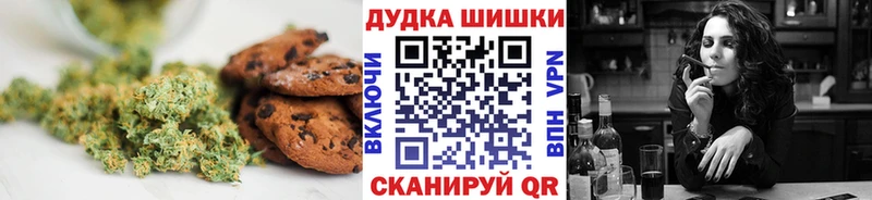 Купить закладки  Удачный  Печенье с ТГК конопля 