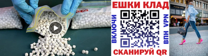 ЭКСТАЗИ Cube Удачный