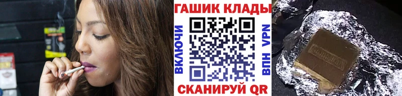 ГАШИШ убойный Удачный