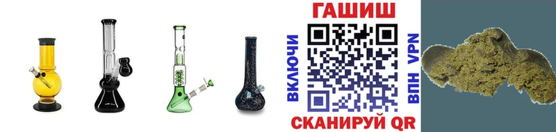 ГАШ hashish  Купить  Удачный 
