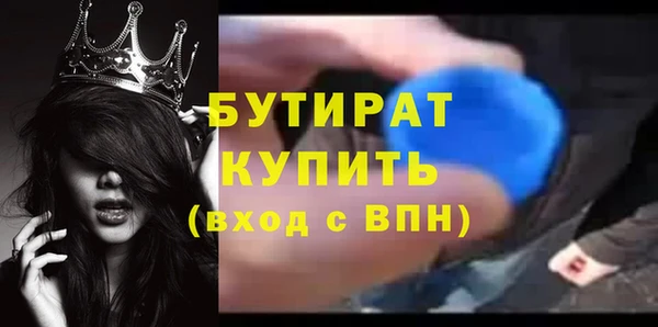 крисы Дмитров