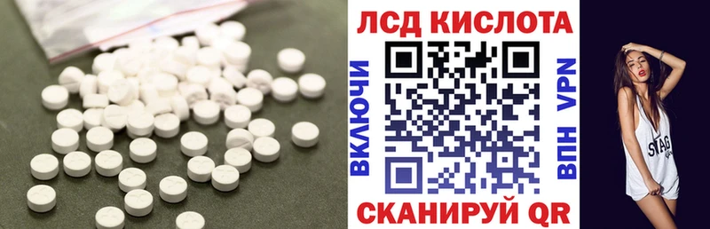Лсд 25 экстази ecstasy  Купить где  Удачный 