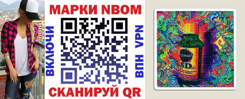 Купить закладки  Удачный  Наркотические марки 1,5мг 