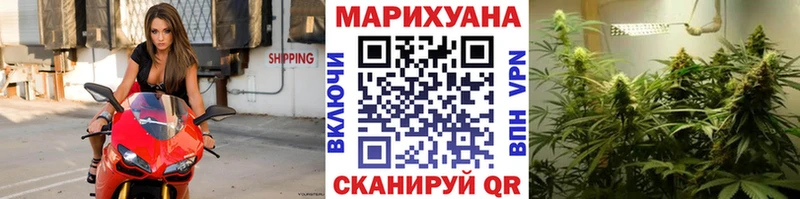Купить закладки  Удачный  Марихуана конопля 